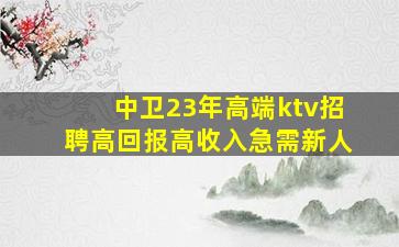 遂宁酒吧招聘
