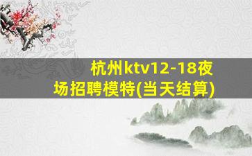 贺州夜总会招聘